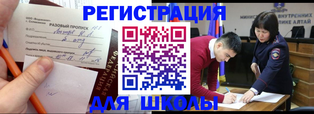 форма 3 в Гвардейске